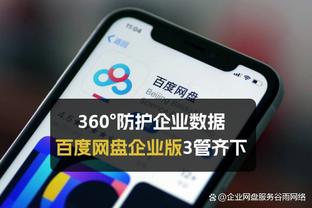 18新利下载截图1